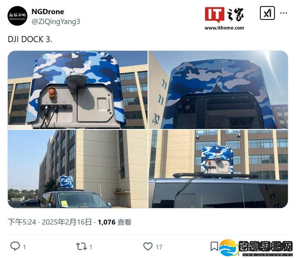 大疆机场3曝光