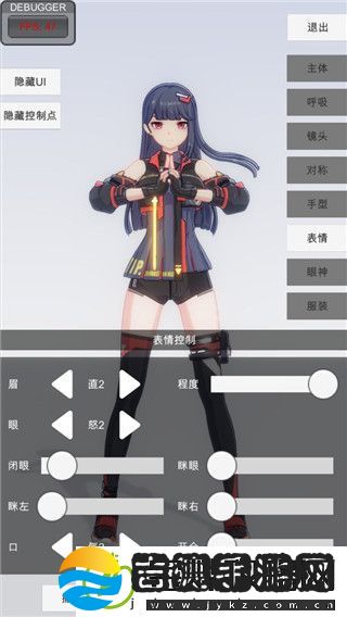 元气骑士官服正版