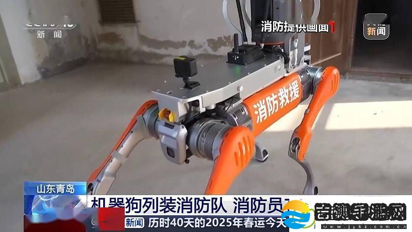 青岛消防救援引入“机器狗”