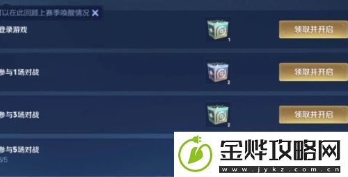 王者荣耀回忆礼册活动爆火