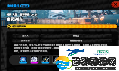 绝区零幽灵列车怎么做