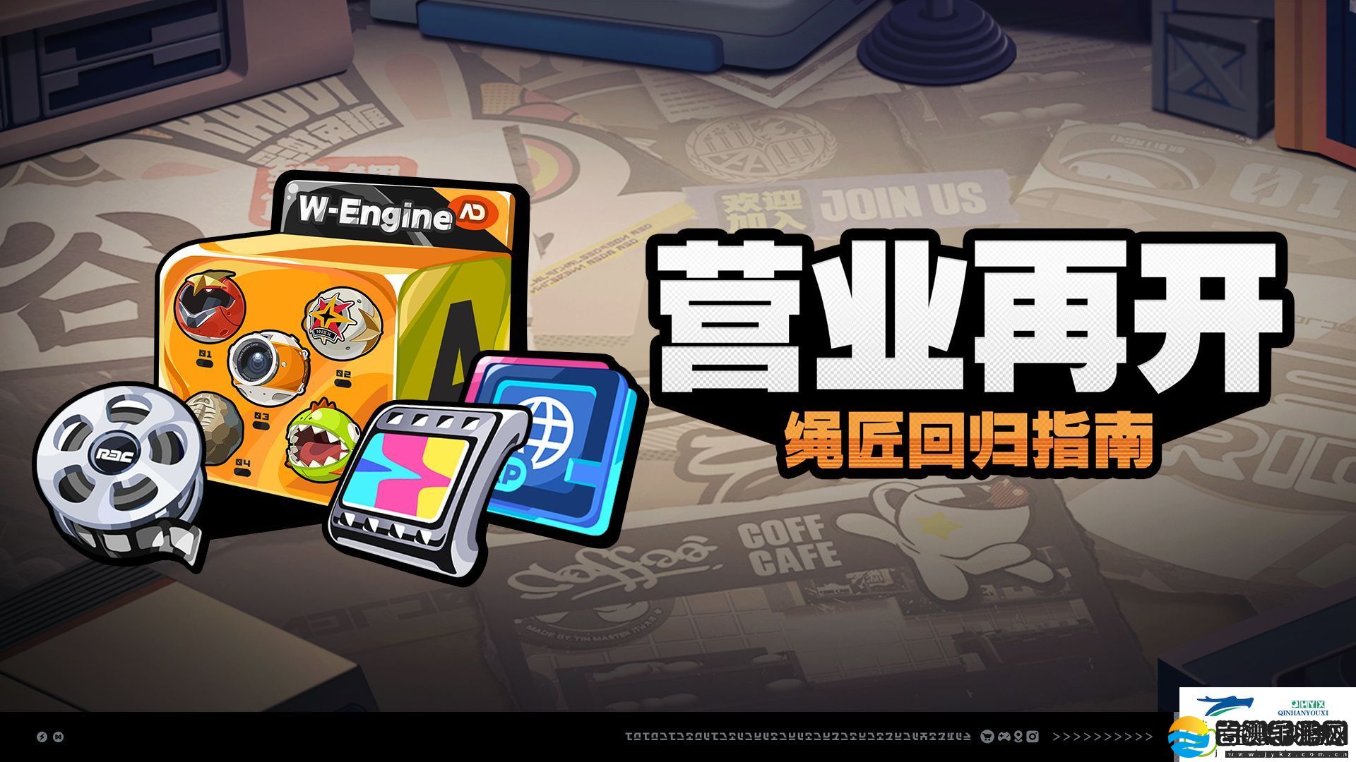 绝区零营业再开活动介绍