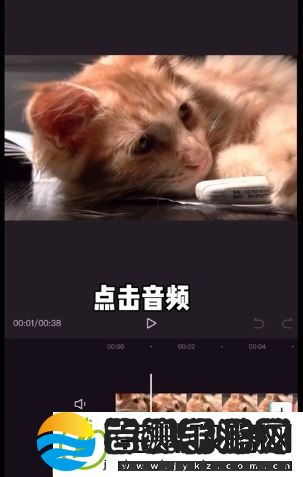 剪映抖音常用综艺音效在哪里