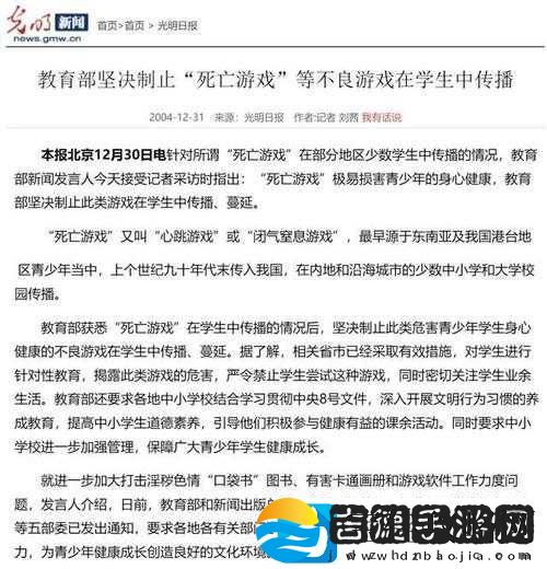 深入剖析让它去死游戏