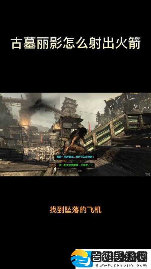 古墓丽影
