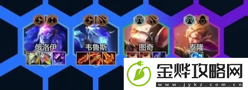 金铲铲之战2.13版本用什么阵容好