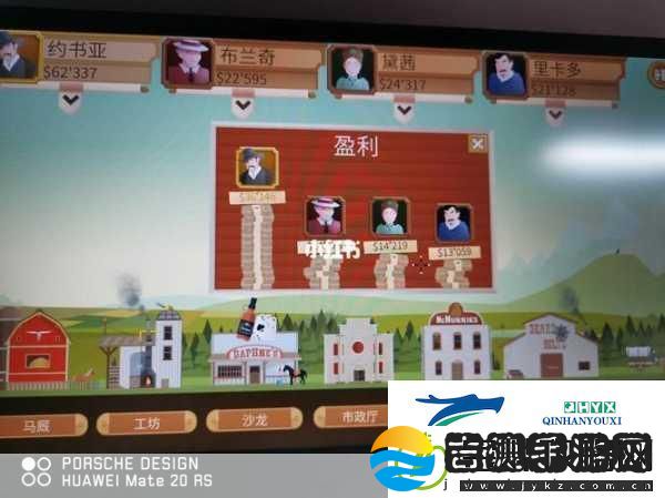 石油大亨之路