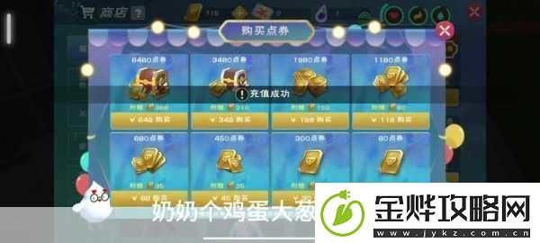 探寻创造与魔法夕阳红神秘位置解锁苍穹幻龙饲料配方
