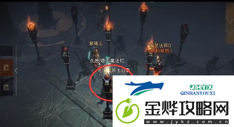 暗黑破坏神不朽九盏灯怎么点