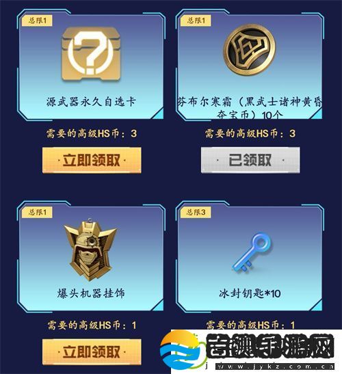 cf手游冰封钥匙小程序怎么领cf手游冰封钥匙小程序获取方法