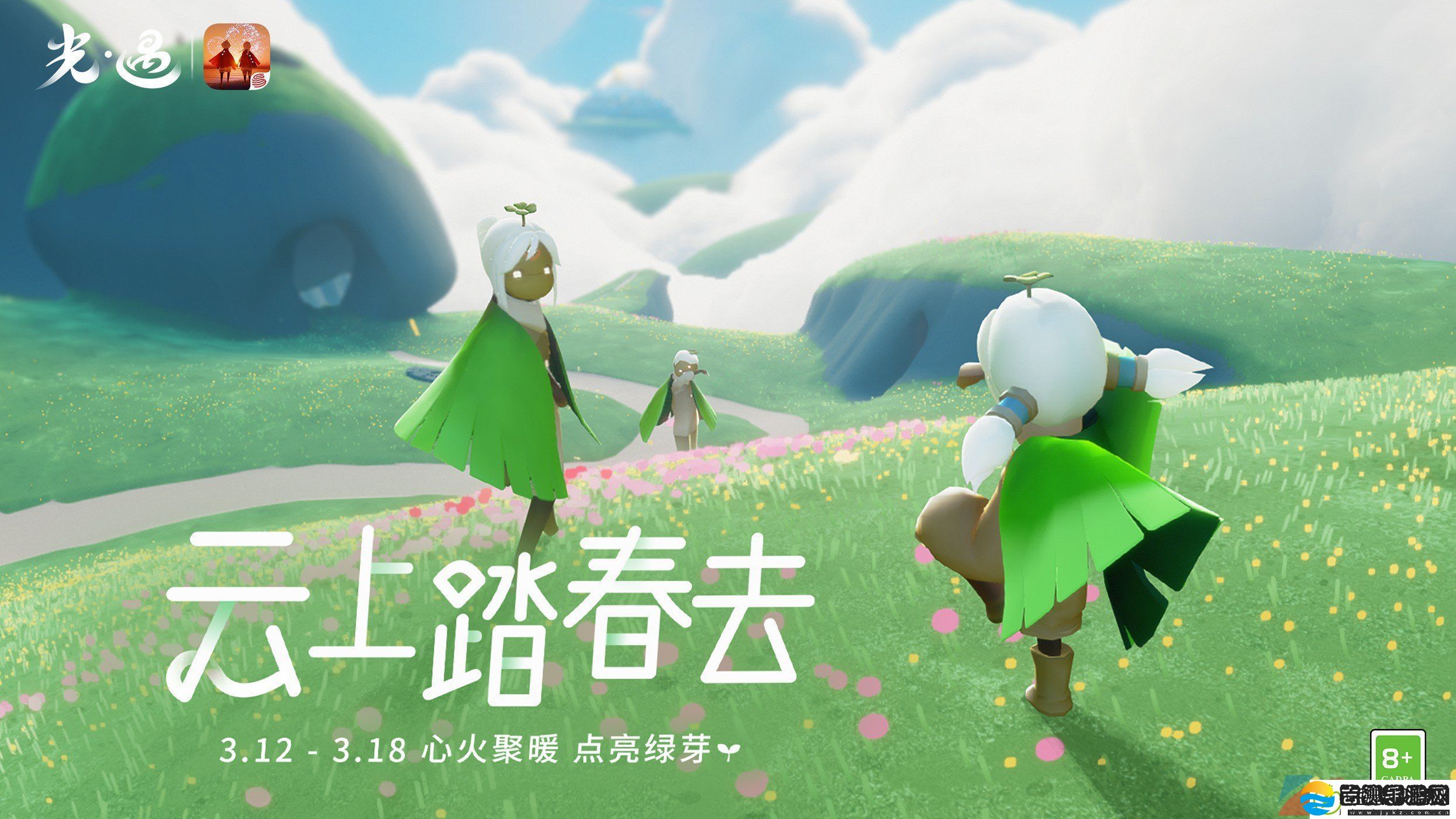 光遇2023年植树节活动有哪些