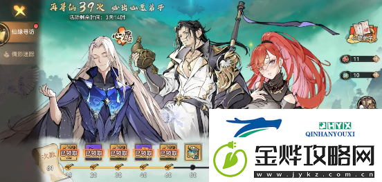 最强祖师最强开局阵容选择建议
