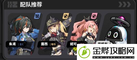 绝区零妮可值得抽吗