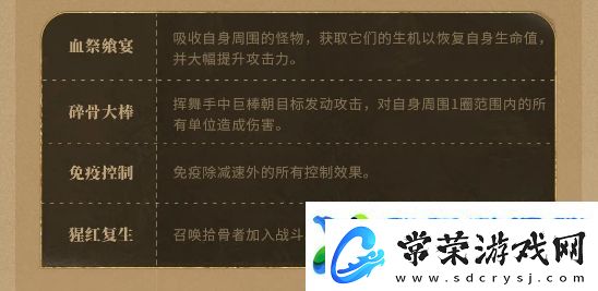 潮汐守望者神器材料副本怎么刷
