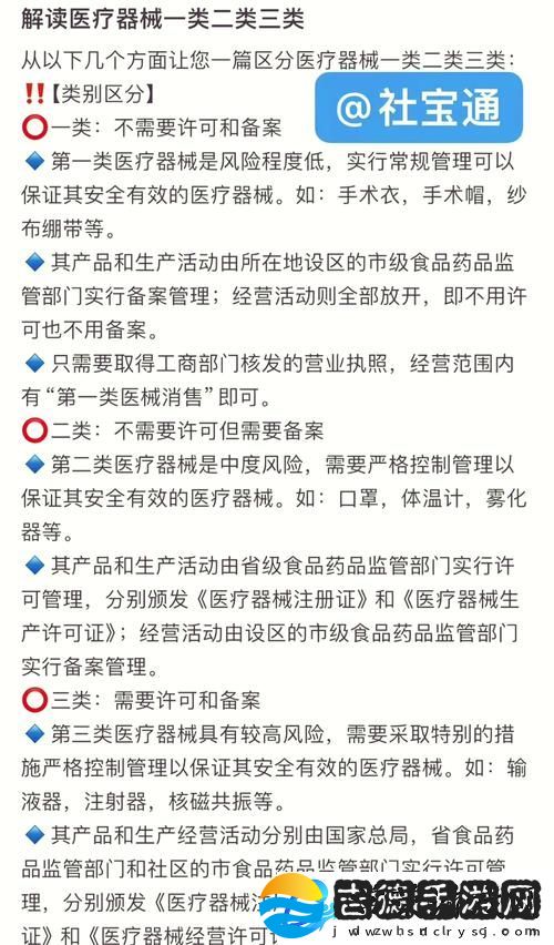 国精产品一区二区三区