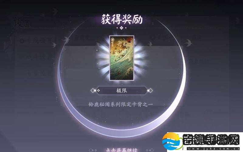 阴阳师百闻牌卡背获取与更换的详细指南