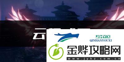 天谕手游云烟成雨乐谱代码分享