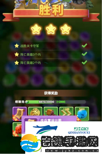 指尖领主6号区域怎么玩