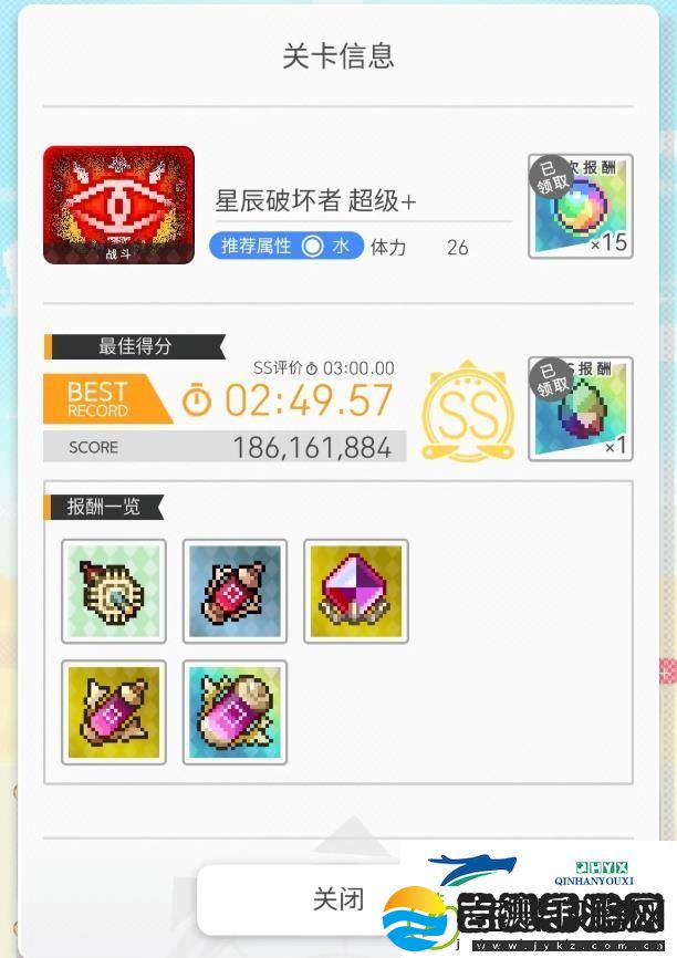 世界弹射物语ss怎么玩