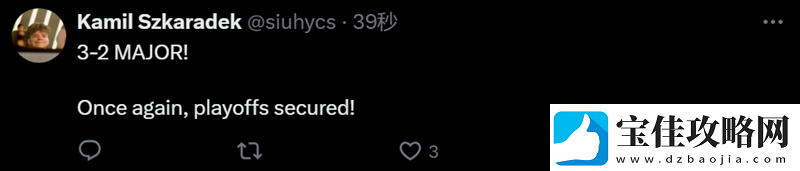 MOUZ赛后晋级动态一览