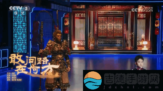 明示登春晚！央视称观众最想在春晚上看到黑神话