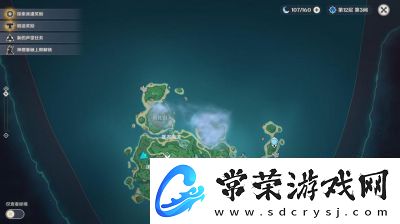 米塔生命的保险箱成就攻略