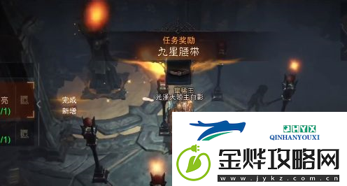 暗黑破坏神不朽九盏灯怎么点