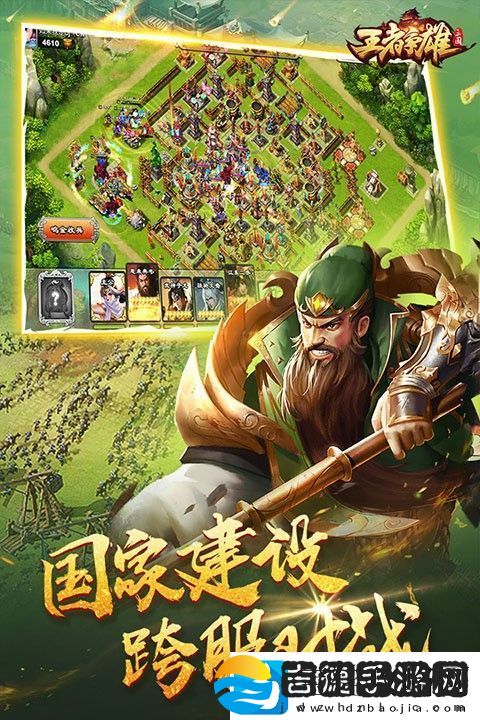 王者争雄2024通用兑换码分享