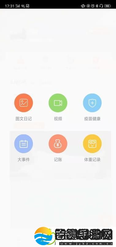 有猫app下载安装