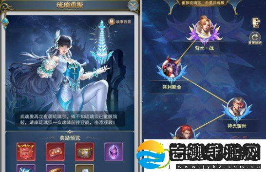 斗罗大陆h5温情暖冬活动怎么玩