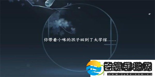 逆水寒手游纳猫之契三游历任务攻略方法逆水寒手游纳猫之契三游历任务怎么过