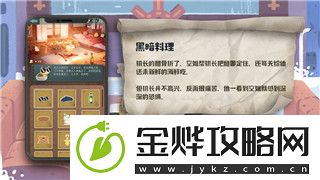 幻塔职业的样式探索