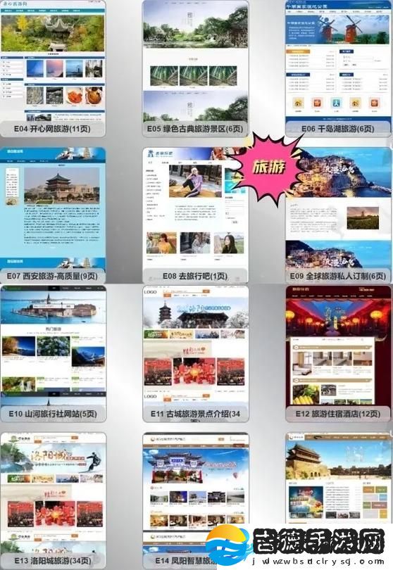 成品动漫网站入口网页版