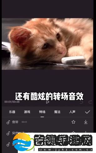 剪映抖音常用综艺音效在哪里