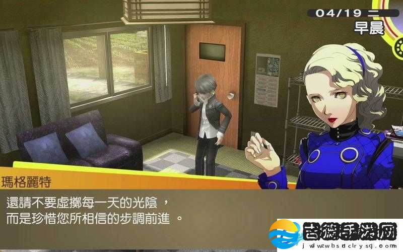女神异闻录4黄金版矛盾之王打法攻略
