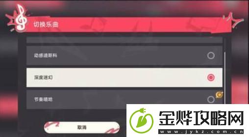 崩坏星穹铁道2.6新版本留声机唱片获取位置详解