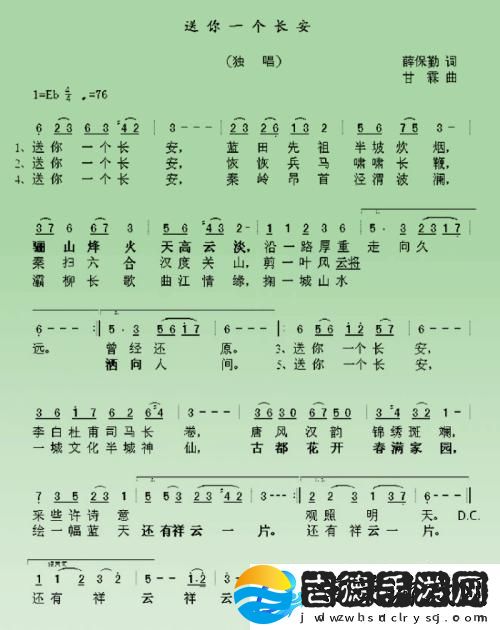 丰富多彩的日本免费一曲二曲三曲四曲体验