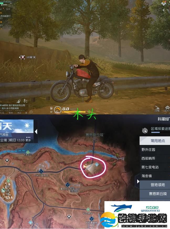 黎明觉醒生机资源采集点攻略