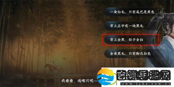 逆水寒手游纳猫之契三游历任务攻略方法逆水寒手游纳猫之契三游历任务怎么过