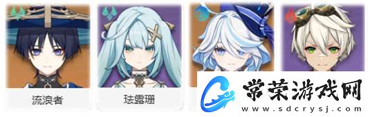 【原神】V5.2攻略