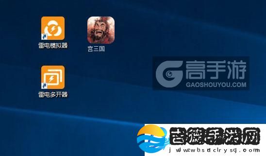 原创宫三国怎么双开、多开