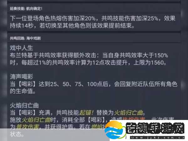 鸣潮世界探秘解锁犬语翻译任务全攻略