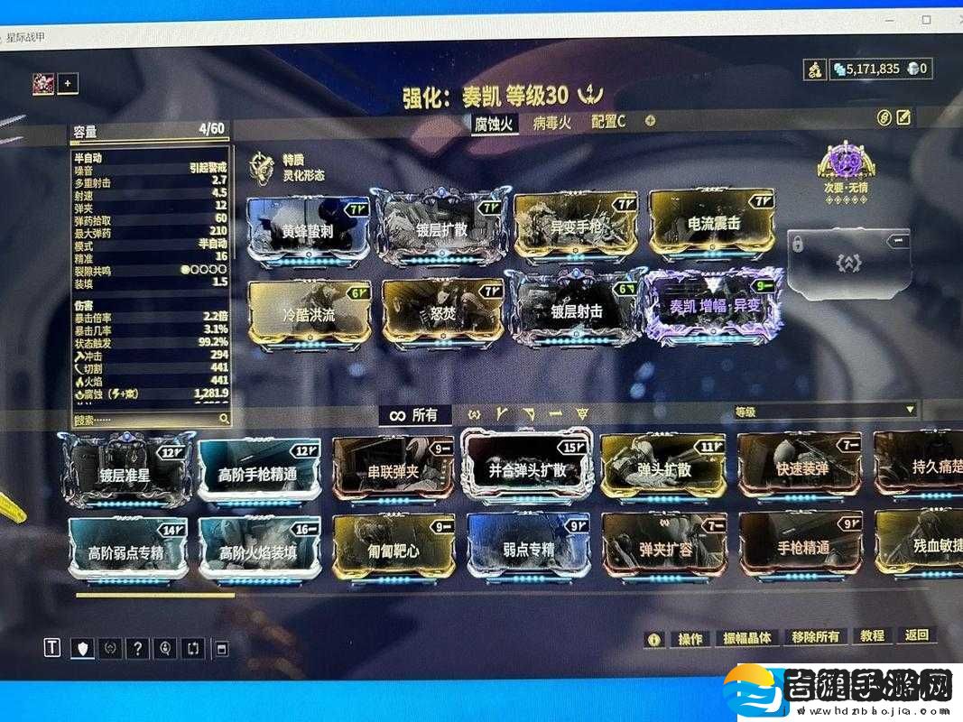 Warframe与星际战甲中暗杀者配卡与Mod配置的专业深度解析指南