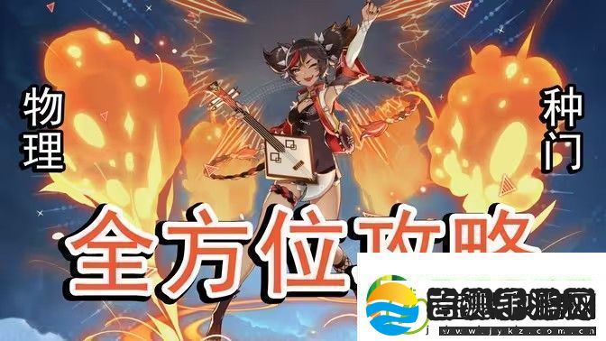 原神5.0辛焱如何培养