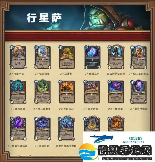 炉石传说怎么领取套牌