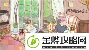魔界战记5道具路线攻略及其技巧解析
