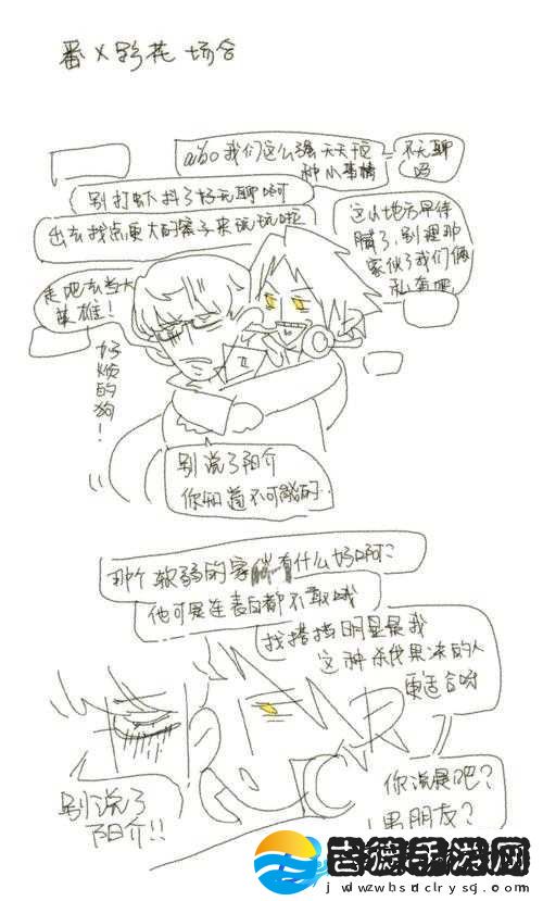 女神异闻录4黄金版完二迷宫完二之影打法技巧与策略全面攻略