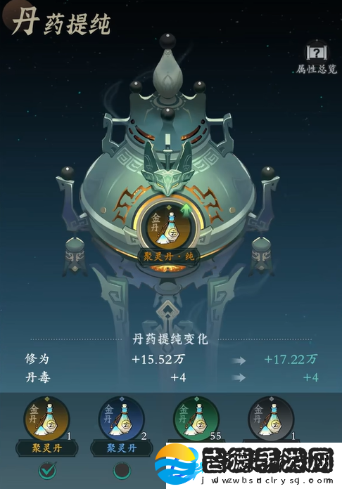 问剑长生装备锻造攻略