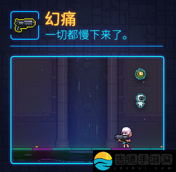 霓虹深渊幻痛武器介绍
