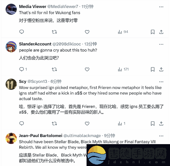 暗喻幻想IGN年度最佳引热议